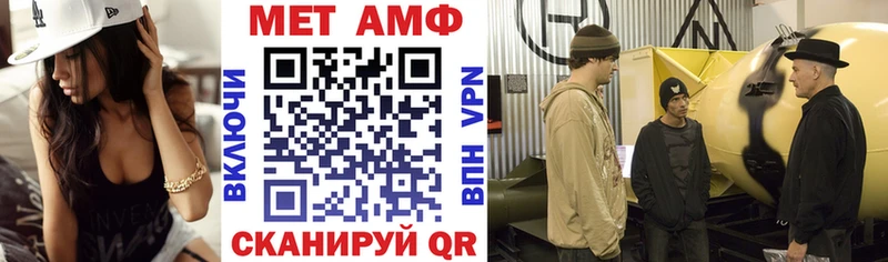 маркетплейс Telegram  Новозыбков  АМФ 98% 