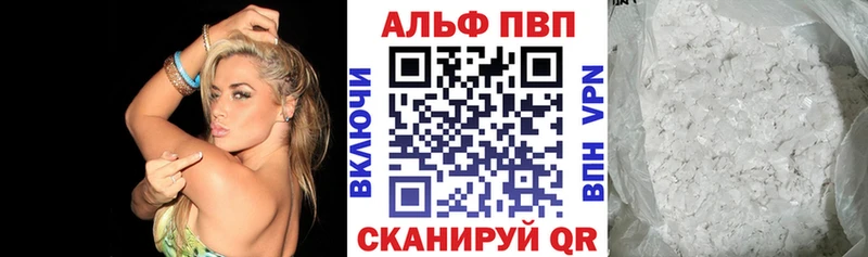 APVP Crystall  Новозыбков 