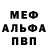 Амфетамин 97% The Solmanian