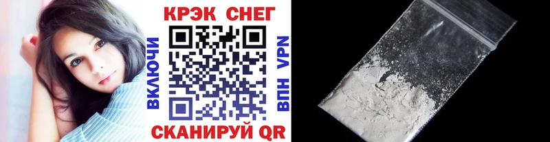 наркотики  darknet состав  Кокаин FishScale  Новозыбков 