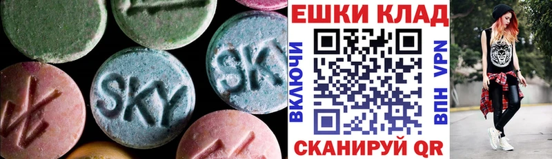 Ecstasy Punisher  сайты даркнета наркотические препараты  Новозыбков 