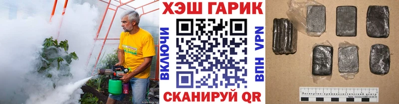 ГАШ 40% ТГК гидра маркетплейс Новозыбков