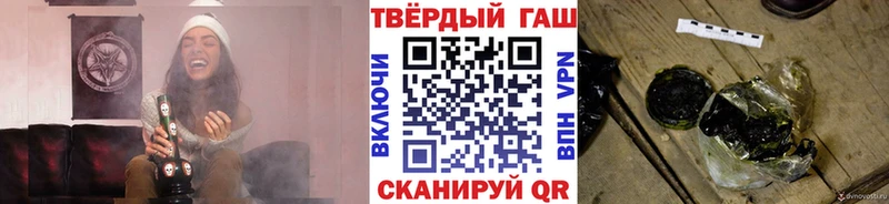 ГАШИШ гарик Новозыбков