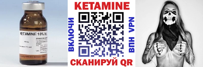 купить  цена  Новозыбков  мега ССЫЛКА  Кетамин ketamine 
