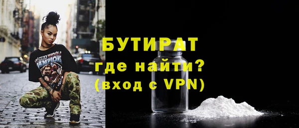 мяу мяу кристалл Балабаново