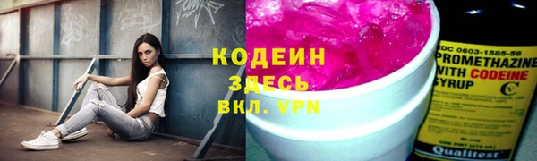 мяу мяу кристалл Балабаново