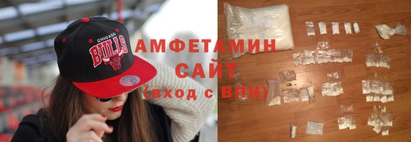 мяу мяу кристалл Балабаново