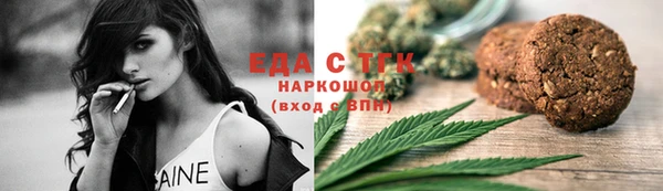 мяу мяу кристалл Балабаново