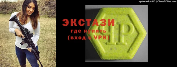 мяу мяу кристалл Балабаново