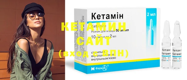 мяу мяу кристалл Балабаново