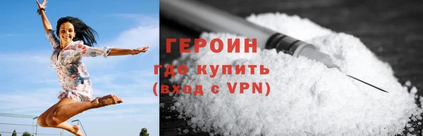 шишки Балахна