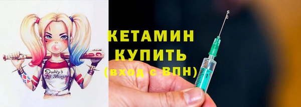 шишки Балахна