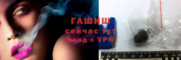 шишки Балахна