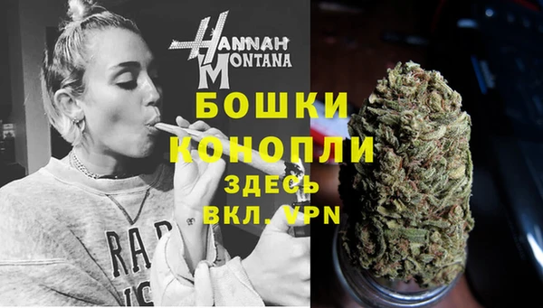 мяу мяу кристалл Балабаново