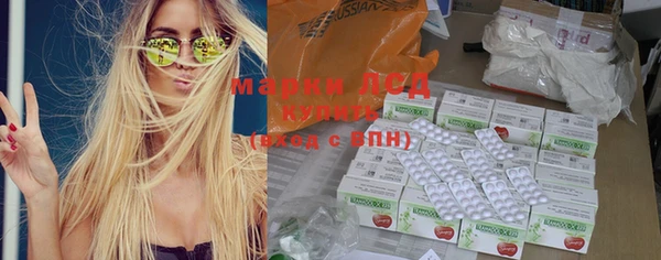 мяу мяу кристалл Балабаново