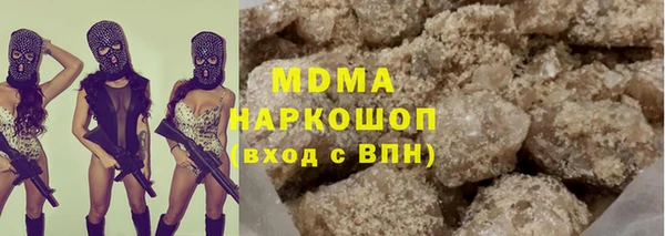 шишки Балахна