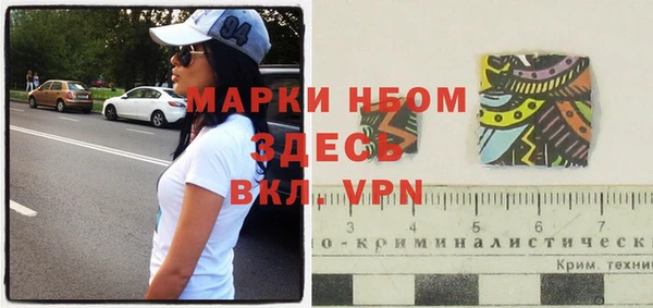 мяу мяу кристалл Балабаново