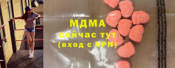 мяу мяу кристалл Балабаново