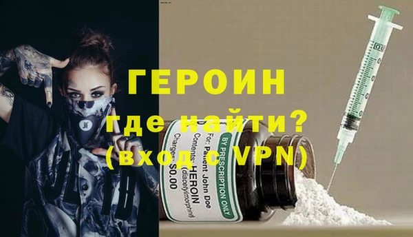 мяу мяу кристалл Балабаново