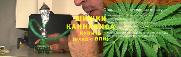 мяу мяу кристалл Балабаново