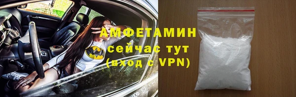 мяу мяу кристалл Балабаново