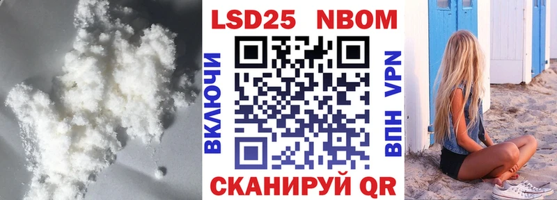 LSD-25 экстази ecstasy  Новозыбков 