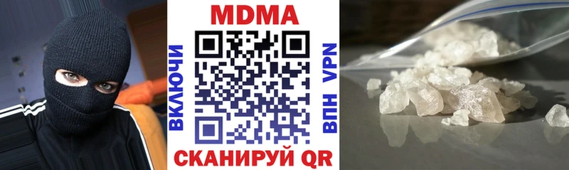 МДМА Molly  KRAKEN ссылка  Новозыбков 