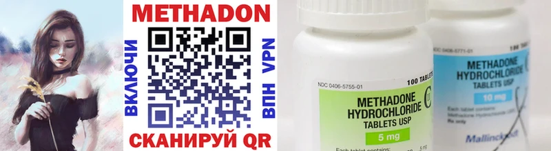 МЕТАДОН methadone  дарк нет какой сайт  Новозыбков 
