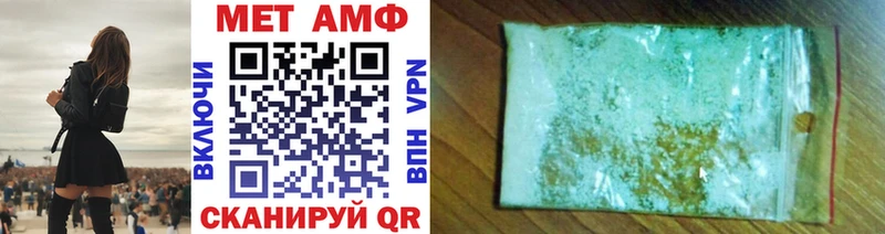 площадка телеграм  Новозыбков  Первитин Декстрометамфетамин 99.9% 