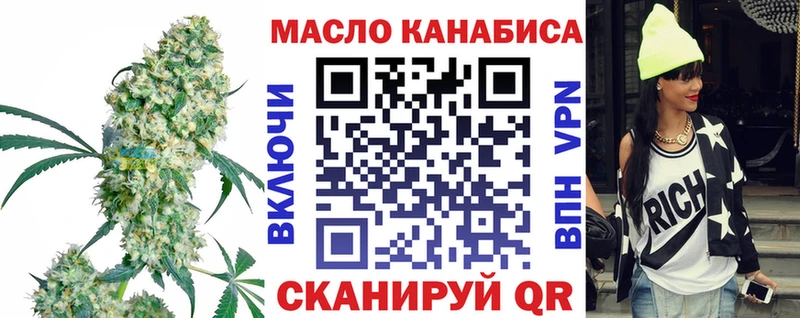 цена наркотик  Новозыбков  Дистиллят ТГК жижа 