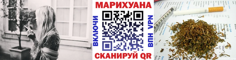 Каннабис Ganja  Новозыбков 